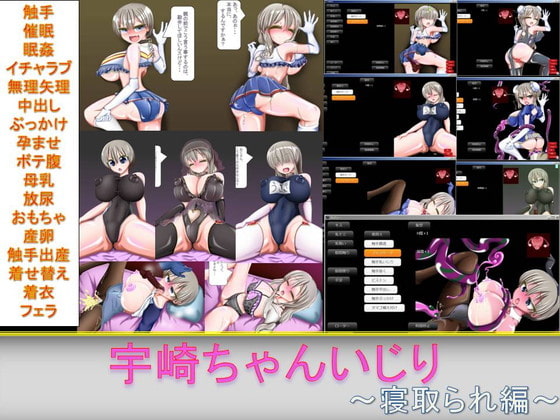 Uzaki-chan Fondling ~Cucked~ By imo-syo-tyu- Uzaki-chan Fondling ~Cucked~ By imo-syo-tyu-