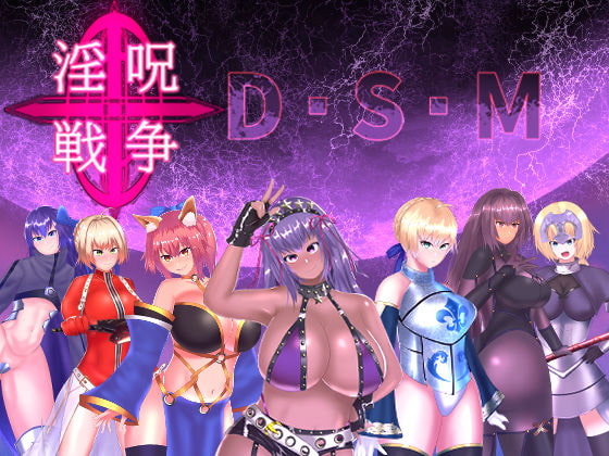 Evil Magic Wars D.S.M By Choco Mint Evil Magic Wars D.S.M By Choco Mint