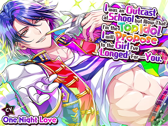 I was an Outcast at School but Now That I'm the Top Idol, I will Propose to the Girl I've Longed For -- You. By toxic unicorn I was an Outcast at School but Now That I'm the Top Idol, I will Propose to the Girl I've Longed For -- You. By toxic unicorn