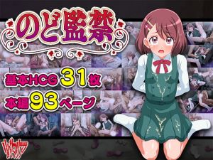 [RE317975] NodoConfinement