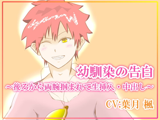 Childhood Friend's Confession ~Caught from Behind and Penetrated~ By Moonlight inn Childhood Friend's Confession ~Caught from Behind and Penetrated~ By Moonlight inn