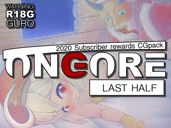 ONGORE 2020 -Last half- By Compound ONGORE 2020 -Last half- By Compound