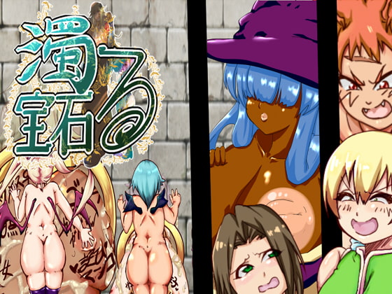 Sullied Gems By aiai Sullied Gems By aiai