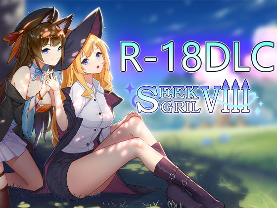 Seek Girl VIII R18 DLC (steam 用) By DSGame Seek Girl VIII R18 DLC (steam 用) By DSGame