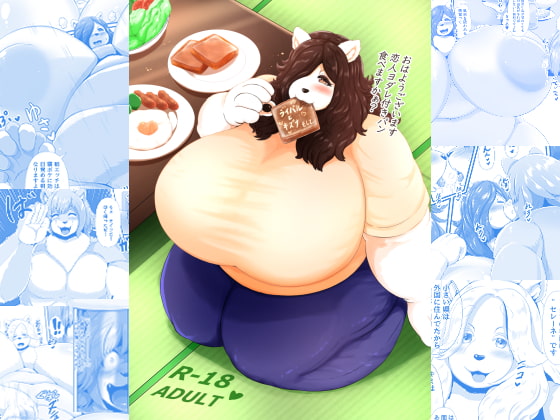 ライバルとキズナそして… By ZeroInfinityOne ライバルとキズナそして… By ZeroInfinityOne