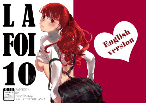 LA FOI 10 For Eng By 麦わらクラブ LA FOI 10 For Eng By 麦わらクラブ
