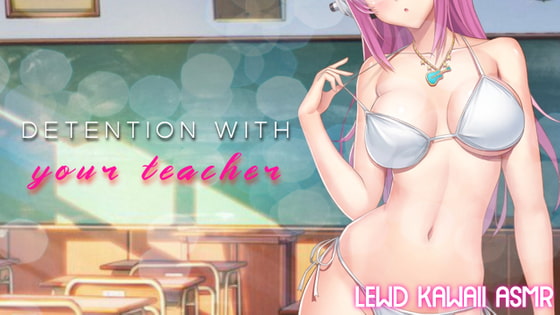 Detention With Your Teacher (English Voice) By Lewd Kawaii (スケベカワイイ) Detention With Your Teacher (English Voice) By Lewd Kawaii (スケベカワイイ)