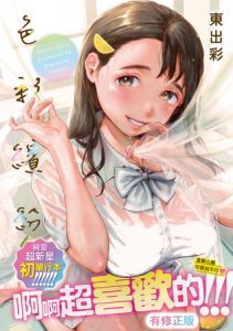 [BJ325933] 色彩繽紛