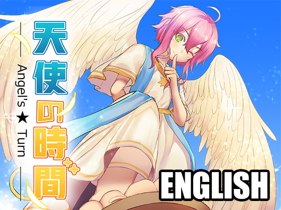 Angel's Turn (ENGLISH) By Pavilion wind wine temple Royal Angel's Turn (ENGLISH) By Pavilion wind wine temple Royal
