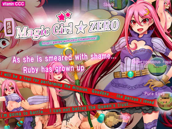Magic Girl ZERO By Vitamin CCC Magic Girl ZERO By Vitamin CCC