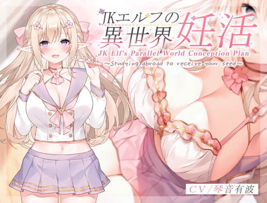 JK Elf's Parallel World Conception Plan ~Studying abroad to receive your seed~ By aoharu fetishism JK Elf's Parallel World Conception Plan ~Studying abroad to receive your seed~ By aoharu fetishism