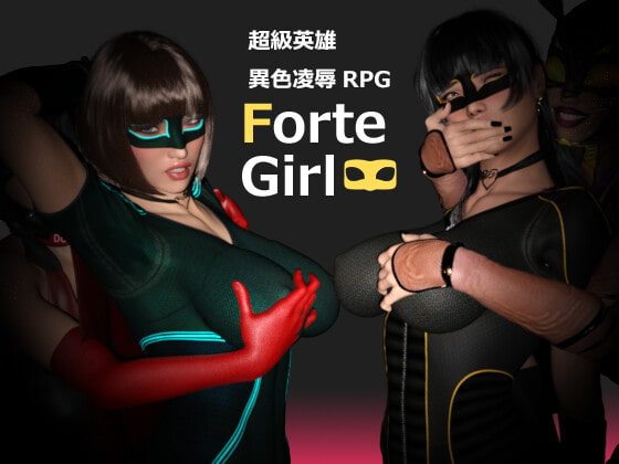Forte Girl 《絕強女孩》 By hyper-mind Graphics Forte Girl 《絕強女孩》 By hyper-mind Graphics