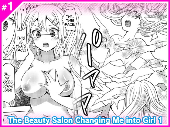 The Beauty Salon Changing Me into Girl 1 By Marialite The Beauty Salon Changing Me into Girl 1 By Marialite