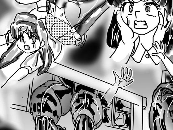 Leech vore in U.S. By Mashiba Kenta Leech vore in U.S. By Mashiba Kenta