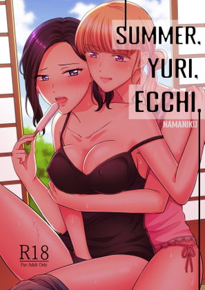 Summer, Yuri, Ecchi By YURI HUB PLUS Summer, Yuri, Ecchi By YURI HUB PLUS