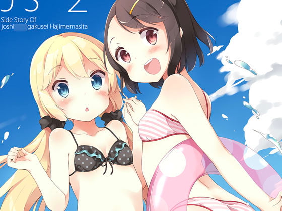 【繁体中文版】J's2 By Translators Unite