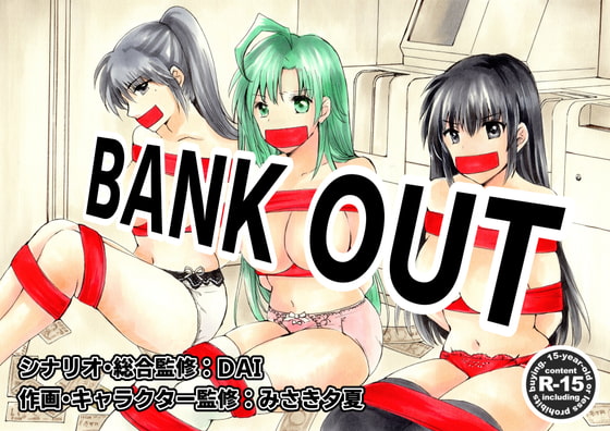 【韓国語版】BANK OUT By Translators Unite 【韓国語版】BANK OUT By Translators Unite