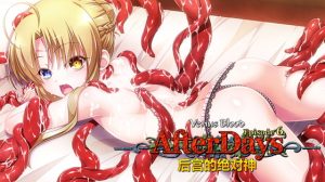 [VJ015217] VenusBlood AfterDays Episode 6 后宫的绝对神 / 【中国語版】VenusBlood -AfterDays- Episode:6 後宮の絶対神
