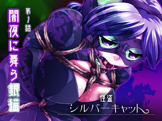 【韓国語版】怪盗シルバーキャット漫画版 第1話 By Translators Unite 【韓国語版】怪盗シルバーキャット漫画版 第1話 By Translators Unite
