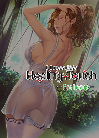 A Housewife's Healing Touch -Prologue- / 【英語版】 奥さまの回復術 プロローグ By ALICE SOFT A Housewife's Healing Touch -Prologue- / 【英語版】 奥さまの回復術 プロローグ By ALICE SOFT