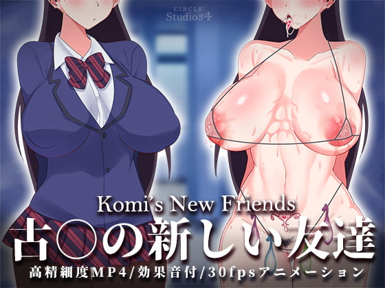 Komi's New Friends By Studio34 Komi's New Friends By Studio34