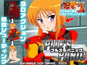 [RJ392645] [ENG] PLLE’S PANIC -プルズパニック-