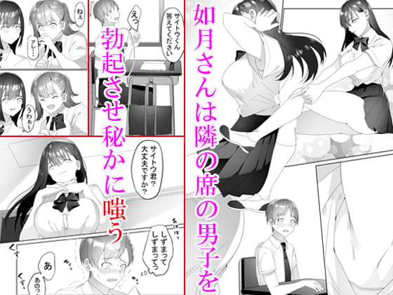 【韓国語版】隣の席の如月さん By Translators Unite 【韓国語版】隣の席の如月さん By Translators Unite