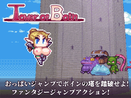 Tower of Boin By Nenokuni Studio Tower of Boin By Nenokuni Studio