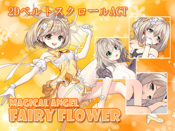 MAGICAL ANGEL FAIRY FLOWER By Umai Neko MAGICAL ANGEL FAIRY FLOWER By Umai Neko