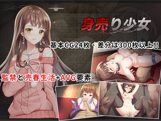 Natsuki's Life In Prison (PC Ver.) By Banana King Natsuki's Life In Prison (PC Ver.) By Banana King