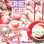 Lingerica Dolls -Nana- -english subtitle version-