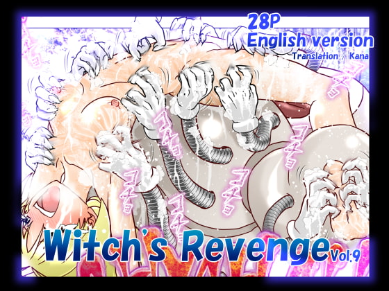 魔女の復讐Vol.9 English version By Magic Hands 魔女の復讐Vol.9 English version By Magic Hands