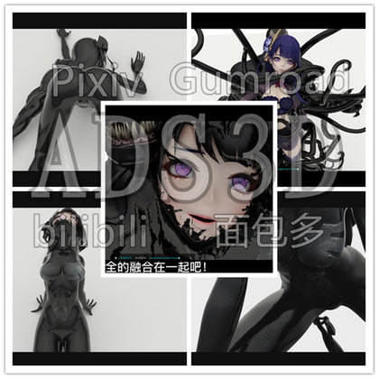 雷電 影融合共生 By ADS3D 雷電 影融合共生 By ADS3D