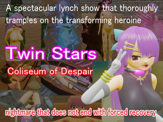 Twin Stars Colosseum of Despair By maniarju Twin Stars Colosseum of Despair By maniarju