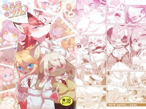 [RJ423102] もふもフル!(簡体中国語)