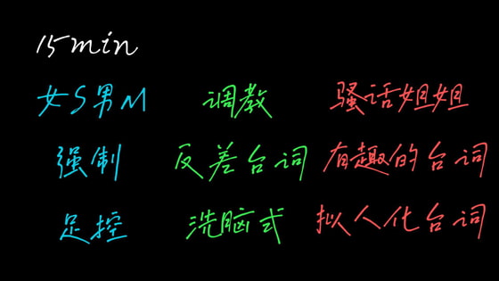 【中文音声】被洗脑成了黑丝足的爱人 By MS.MINI 【中文音声】被洗脑成了黑丝足的爱人 By MS.MINI