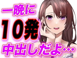 [RJ433978] [ENG Sub] [Public Script] The Office Lady You Were Stalking Reverse Stalks, Catches, And Rapes You