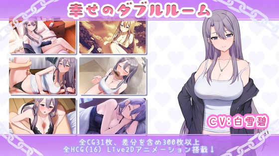 幸せのダブルルーム By Connection 幸せのダブルルーム By Connection