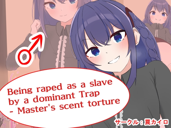 Being raped as a slave by a dominant Trap - Master's scent torture By TRAP circuit Being raped as a slave by a dominant Trap - Master's scent torture By TRAP circuit
