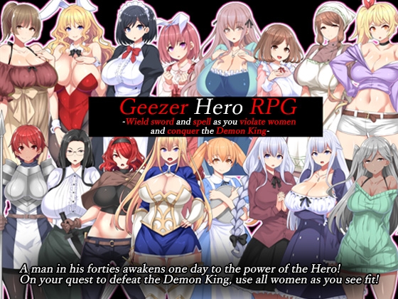 Geezer Hero RPG - Wield sword and spell as you violate women and defeat the Demon King.【ENG Ver.】 By kagurado Geezer Hero RPG - Wield sword and spell as you violate women and defeat the Demon King.【ENG Ver.】 By kagurado