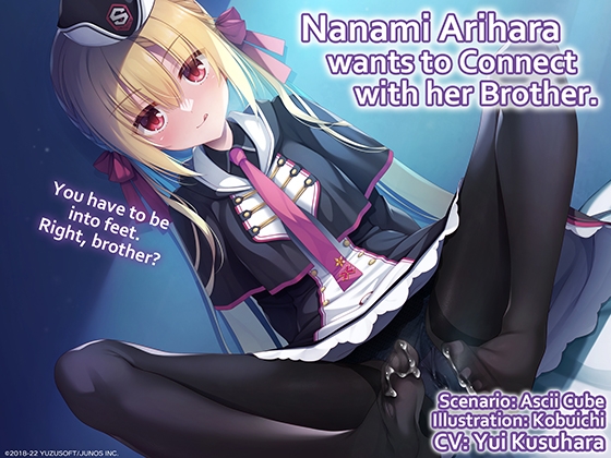 Nanami Arihara wants to Connect with her Brother. / 【英語版】RIDDLEJOKER音声作品「在原七海はお兄ちゃんとつながりたい」 By ゆずソフト Nanami Arihara wants to Connect with her Brother. / 【英語版】RIDDLEJOKER音声作品「在原七海はお兄ちゃんとつながりたい」 By ゆずソフト