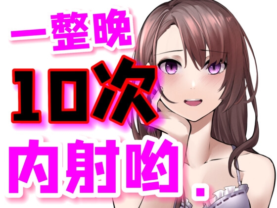 【台本公开】被正在尾随中的女白领反向跟踪,穿帮后被强迫连续射精 By Yandere Voice 【台本公开】被正在尾随中的女白领反向跟踪,穿帮后被强迫连续射精 By Yandere Voice