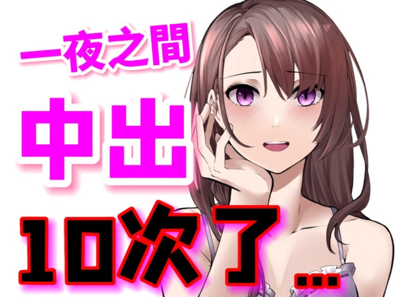 【腳本公開】被正在尾隨的中的OL反向跟蹤,穿幫後被強迫連續射精 By Yandere Voice 【腳本公開】被正在尾隨的中的OL反向跟蹤,穿幫後被強迫連續射精 By Yandere Voice