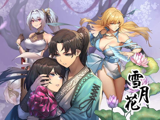 雪月花中文版 By ReJust 雪月花中文版 By ReJust