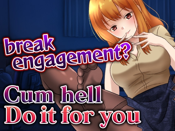 【script reveal】A yandere woman who won't allow her engagement to be broken off makes me cum inside her by taser confinement... By Yandere Voice 【script reveal】A yandere woman who won't allow her engagement to be broken off makes me cum inside her by taser confinement... By Yandere Voice
