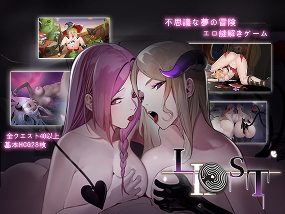 Lost2 By DSGame Lost2 By DSGame