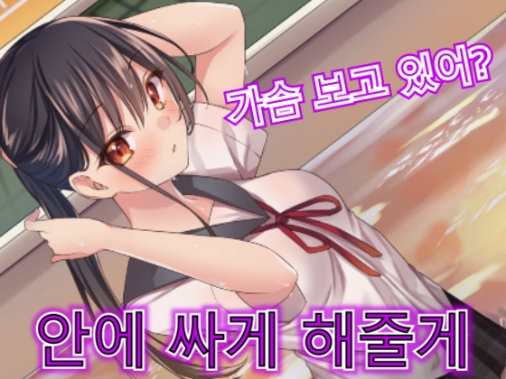 선배 여고생에게 탈의실에서 억지로 질내 사정당해 버린다 By Yandere Voice 선배 여고생에게 탈의실에서 억지로 질내 사정당해 버린다 By Yandere Voice