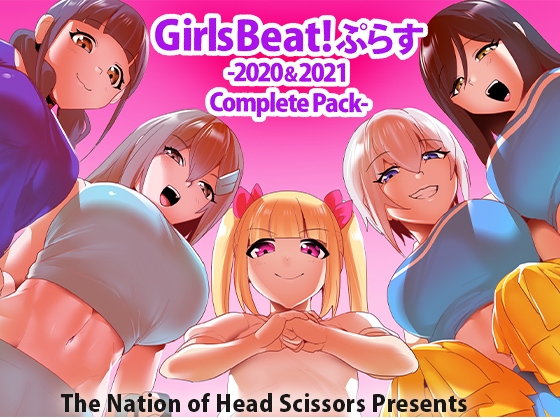 Girls Beat!ぷらす 2020 & 2021 Complete Pack By The Nation of Head Scissors Girls Beat!ぷらす 2020 & 2021 Complete Pack By The Nation of Head Scissors