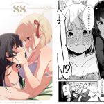 Surprise & Seduce