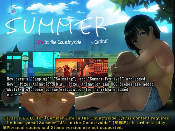 Summer~Life in the Countryside~ +Outing【英語版】 By dieselmine-Int'l- Summer~Life in the Countryside~ +Outing【英語版】 By dieselmine-Int'l-